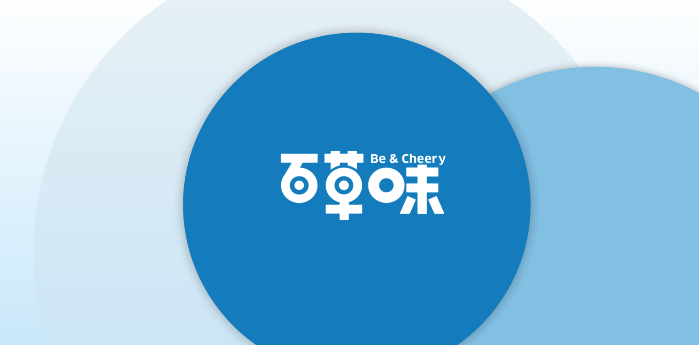 Be & Cheery Drives Retail Analytics in Real Time with BladePipe